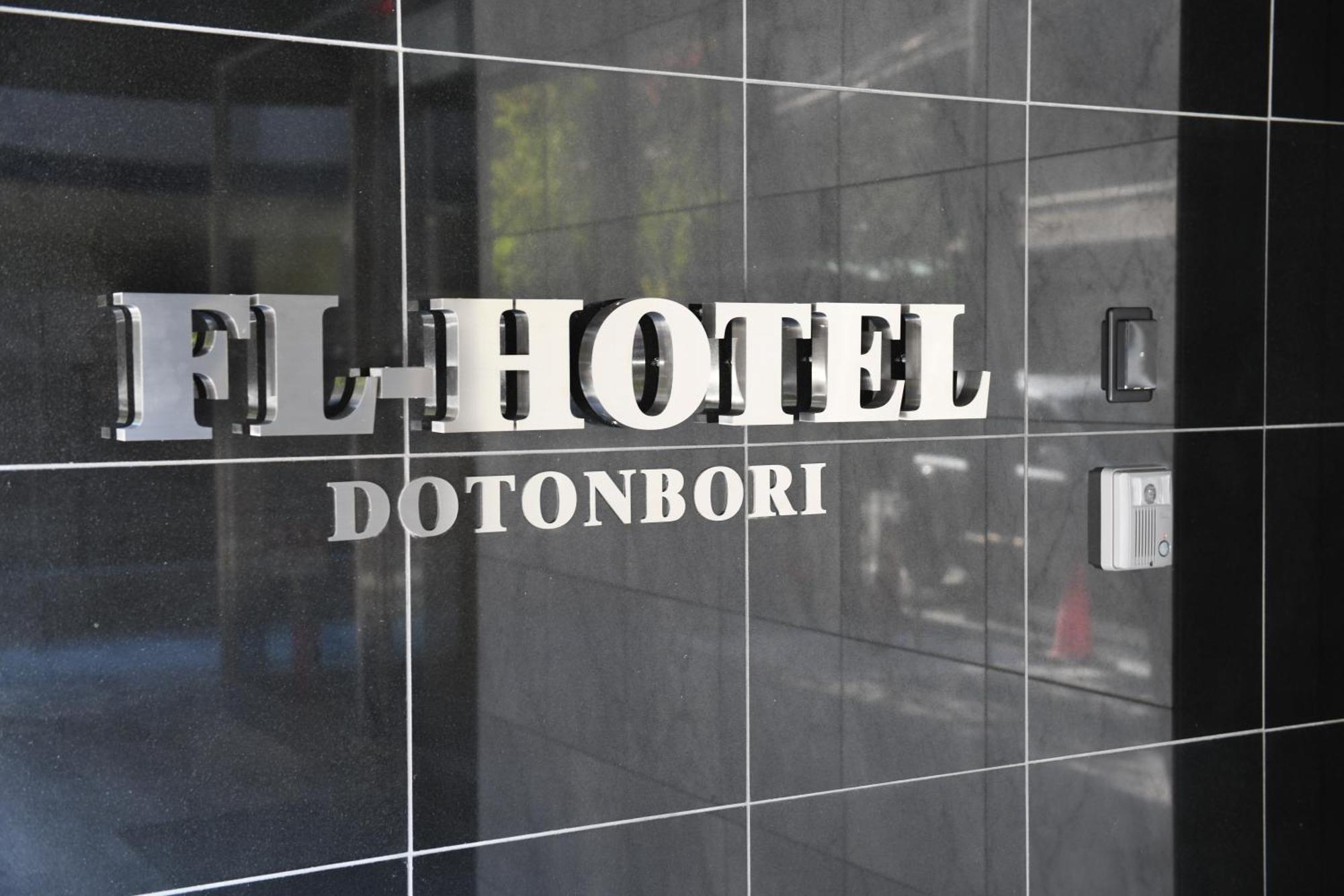 Fl Hotel Dotonbori Ōsaka Eksteriør bilde