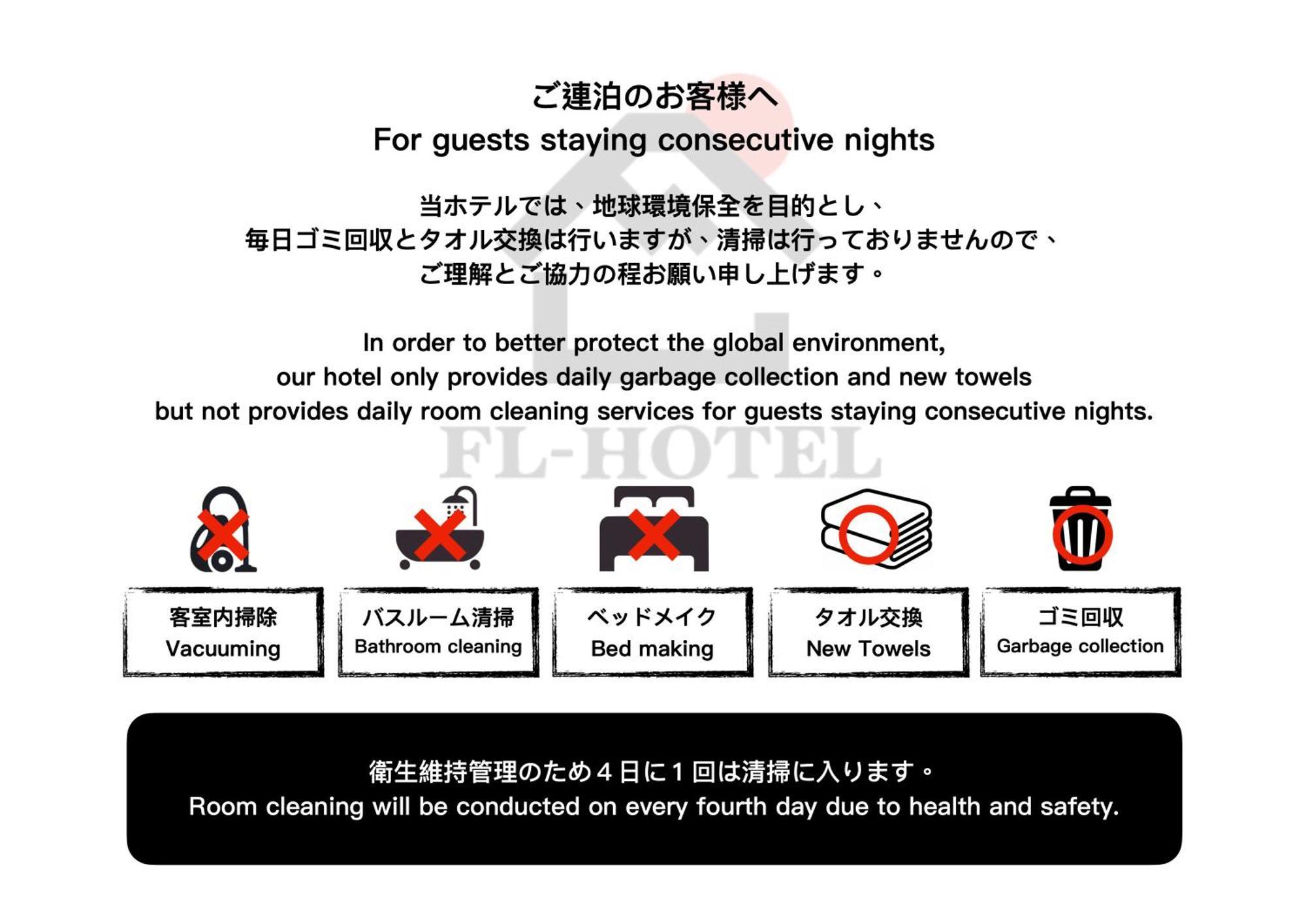 Fl Hotel Dotonbori Ōsaka Eksteriør bilde